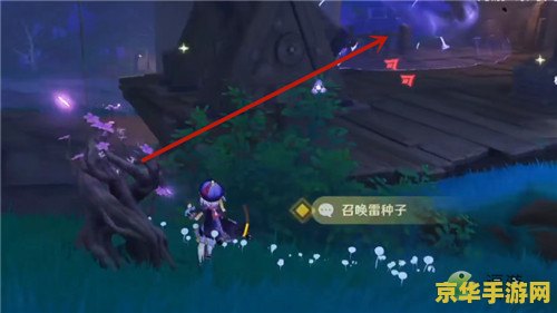 原神踏鞴砂采集