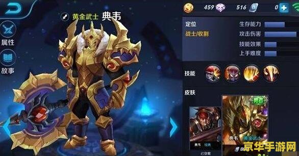 英雄联盟战神指的是什么 英雄联盟战神：超越平凡的荣耀之路