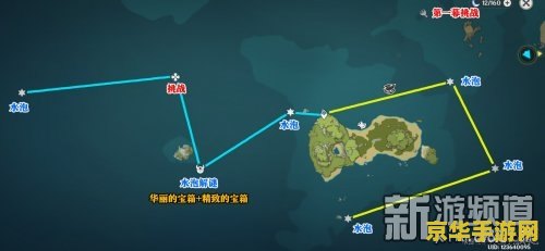原神海岛解密