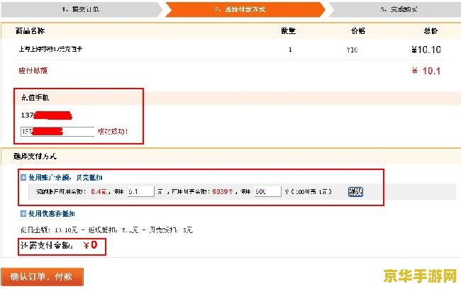 原神从哪里可以看自己充了多少钱 原神充值记录查询方法