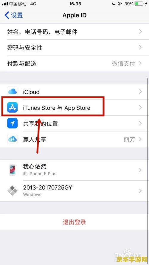 原神从哪里可以看自己充了多少钱 原神充值记录查询方法