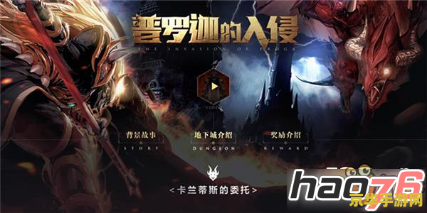 魔兽世界正在初始化 魔兽世界：一段跨越时空的冒险之旅