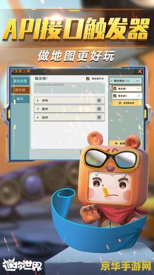 迷你世界2020年最新版游戏介绍与分析