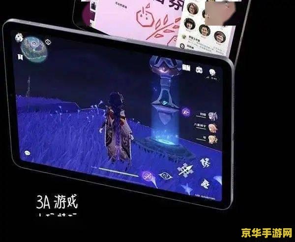 手机原神怎么更新
