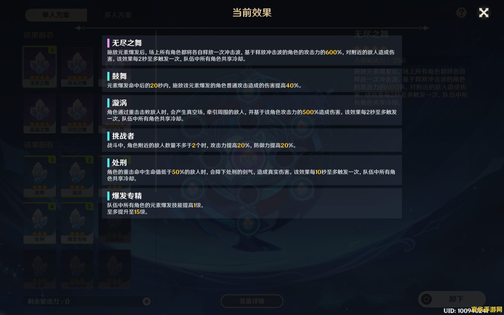 原神wiki抽卡模拟器的游戏体验与策略分析