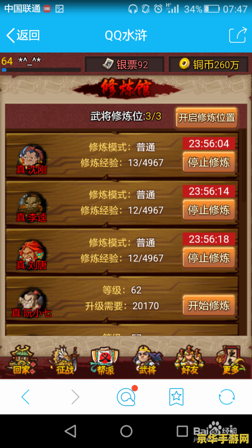王者荣耀什么时候出英雄减5000 王者荣耀英雄减5000元，玩家期待已久的福利来袭！
