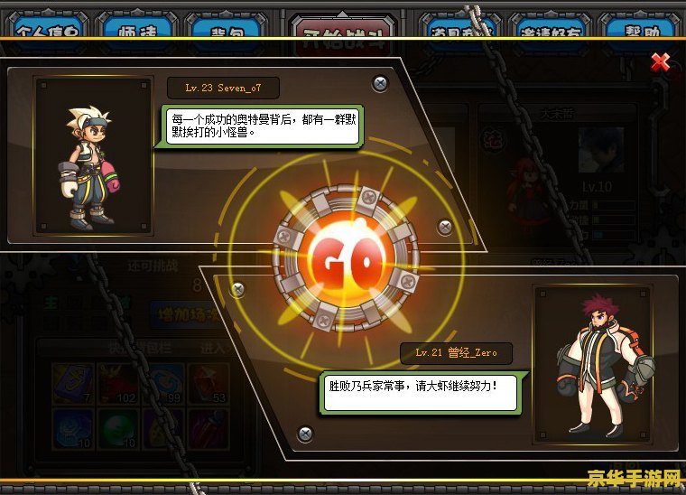 DNF决战者加点 - 战斗的艺术