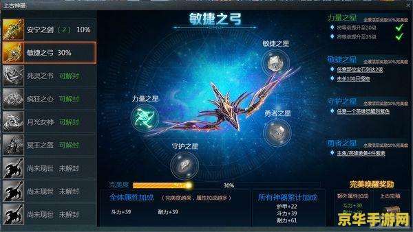 梦幻西游高法波：法术伤害的波动与策略