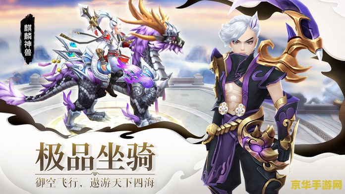 御龙在天时装合成——游戏中的时尚之道