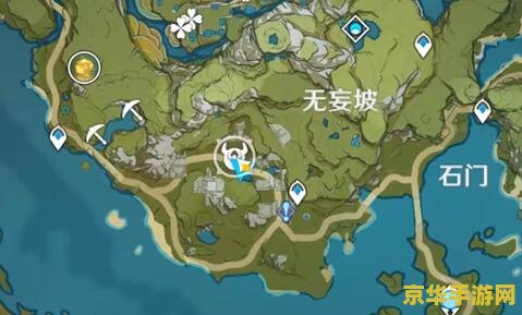 原神轻策庄碎片遗迹位置