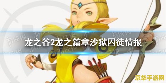 造梦西游2刑天怎么打 造梦西游2刑天打法攻略**