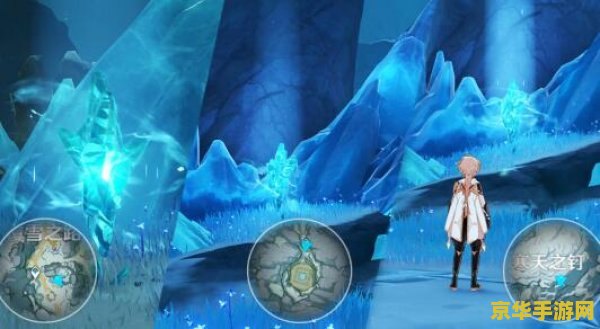 原神龙脊雪山无相之冰下洞窟