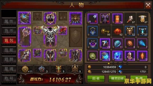 原神白铁矿刷新- 探索矿石资源的再生与采集攻略