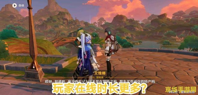原神七天神像龙脊雪山怎么解锁 原神七天神像龙脊雪山解锁攻略