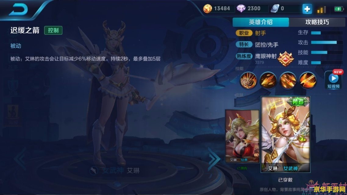 原神 童梦的切片 游戏名称：童梦的切片