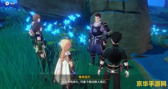 原神狐狸雕像解锁攻略