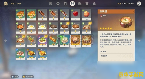 单机游戏恐龙快打 游戏名称：恐龙快打