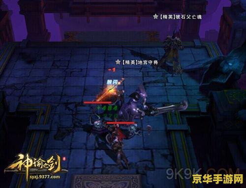 原神五把剑解密：游戏内隐藏的秘密与攻略