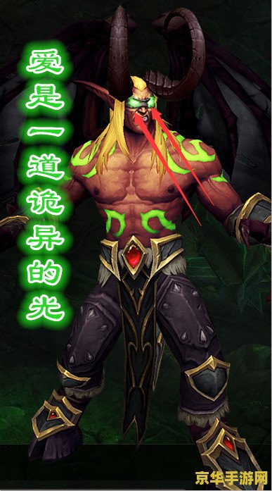 原神无头骑士：游戏中的恐惧与勇气