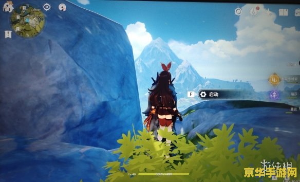 原神无妄坡：无尽的冒险与荣耀