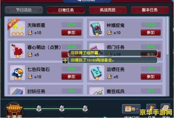 梦幻点卡- 虚拟货币与游戏的完美结合