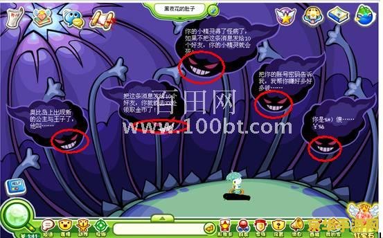奥比岛魔法花架