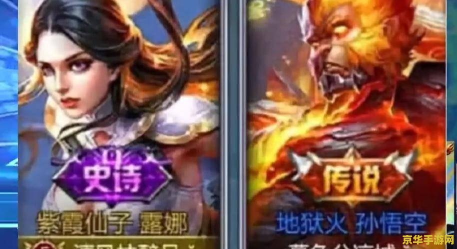 王者荣耀梦魇之牙什么 王者荣耀梦魇之牙：破梦之刃，制裁之选**