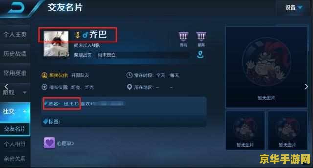 王者荣耀卡如何竖昵称
