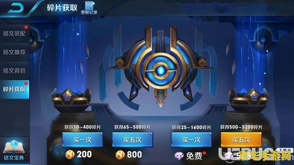 太鼓达人pc版 太鼓达人PC版- 敲击音乐之旅