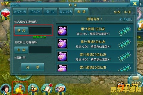 刀剑英雄新手卡：游戏攻略与激活方式