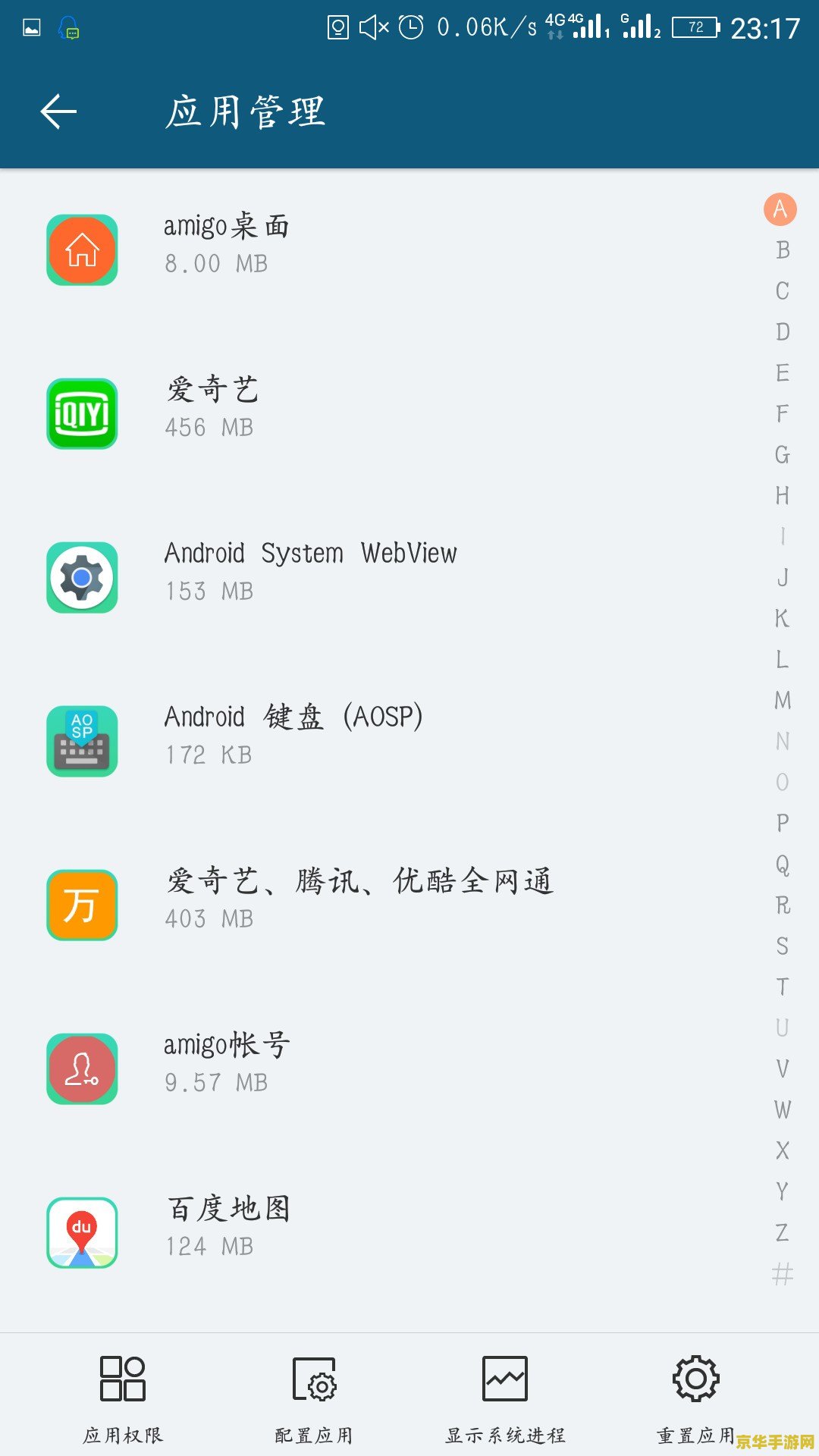 王者荣耀ios如何用微信登录