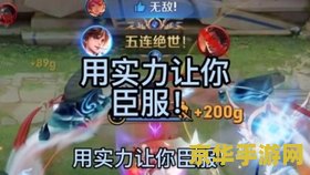王者荣耀ios如何用微信登录