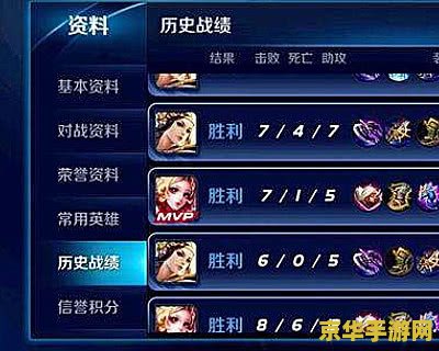 王者荣耀代练如何赢