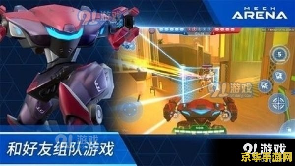 原神萤草饵图纸怎么获得 原神萤草饵图纸获取攻略**