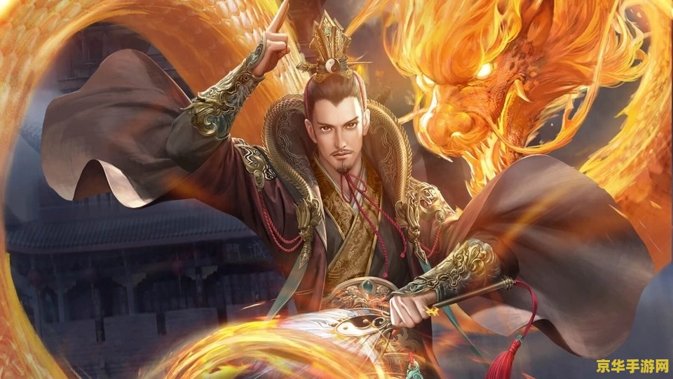 三国杀 官网 三国杀：一款具有策略和角色扮演元素的游戏