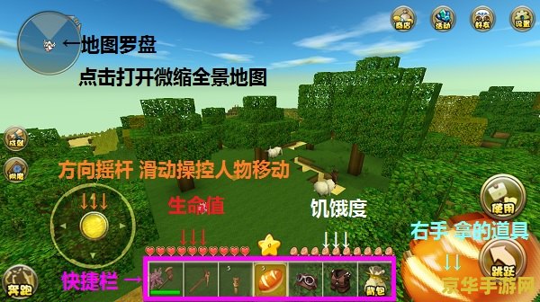 迷你世界2020年最新版游戏介绍与分析