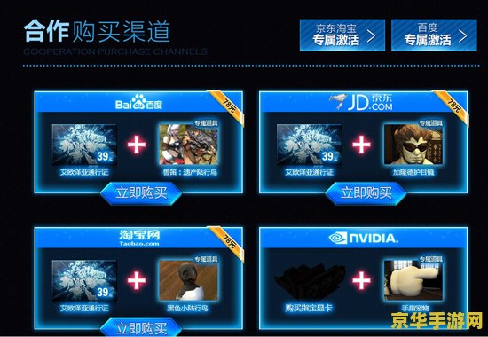推荐玩家用 SSD，吉田直树称 PC 版《最终幻想 16》游戏会收录 2 个 DLC