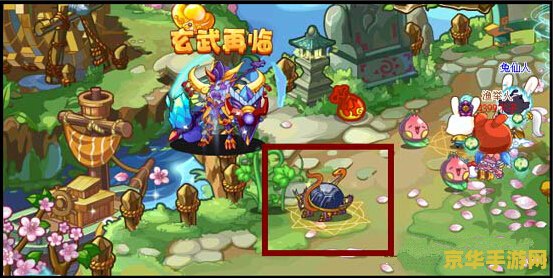 洛克王国玄武：守护者之争