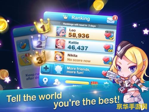 天天酷跑1.0.6.0：一款充满激情与速度的游戏