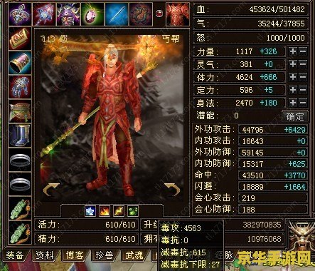 天龙八部怀旧版官网 天龙八部怀旧版：重温经典，重燃热血