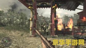 使命召唤8门柱 使命召唤8：门柱