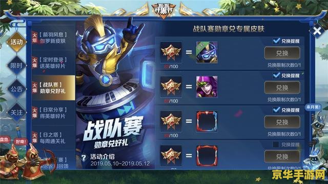 建议：洛克王国安妮的幻境：探索神秘幻境，开启冒险之旅