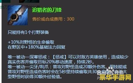 英雄联盟蜘蛛给什么装备 英雄联盟：蜘蛛出装攻略