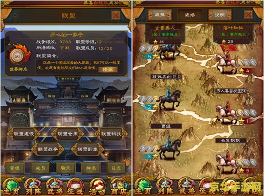 超级解霸3000 超级解霸3000：游戏界的超级助手