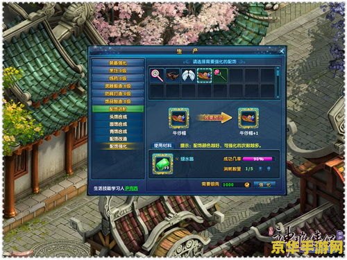 洛克王国vip怎么飞 洛克王国VIP飞行方法