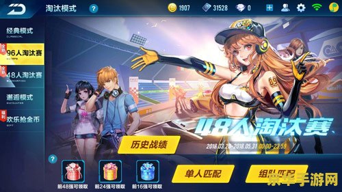 qq飞车体验服官网