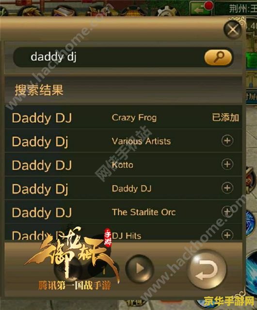 御龙在天家族功勋：游戏中的荣誉与成就