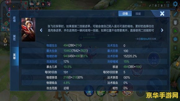 劲舞团家族名字大全 劲舞团家族名字大全**