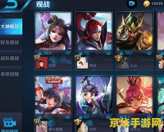 劲舞团家族名字大全 劲舞团家族名字大全**