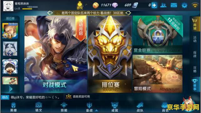王者荣耀最皮的名字 王者荣耀最皮的名字
